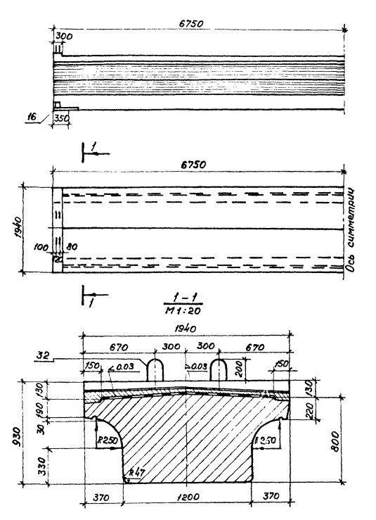 Балка ребристая БПД135 Серия 3.501.1-146