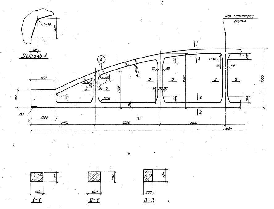 Ферма ФБ 18I-4АIIIВ Серия 1.463-3