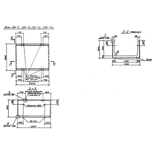 Лоток железобетонный Л 26-8 Серия 3.006.1-2/87 Выпуск 1
